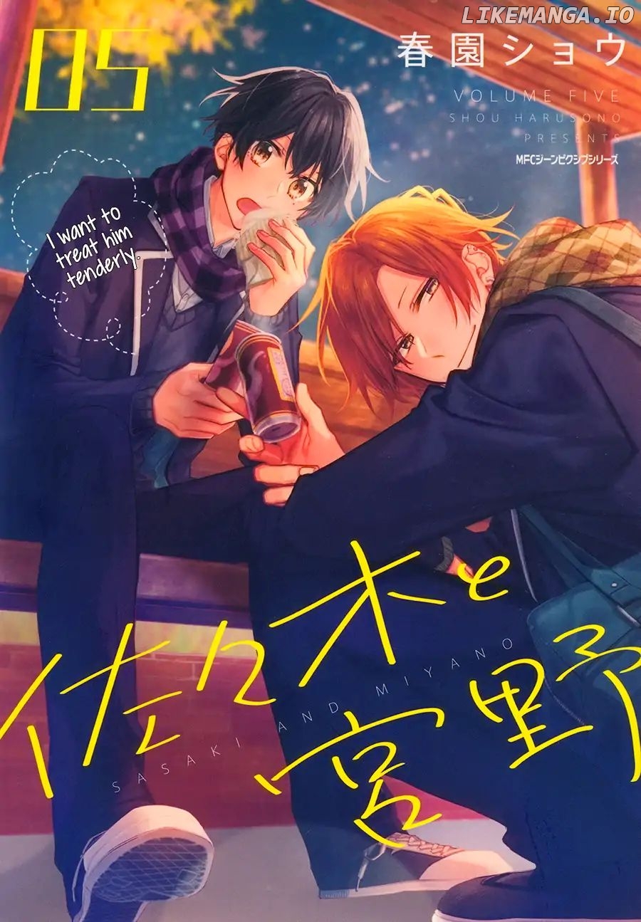 Sasaki to Miyano, Chapter 24 image 01